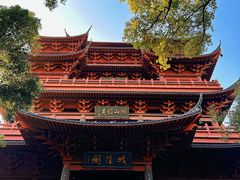 -城隍阁