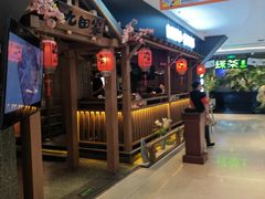 -九田家黑牛烤肉料理(新辰里亚运村店)