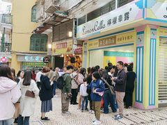 -柠檬车露(卖草地店)