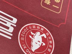 -喜家德虾仁水饺(华强天虹店)