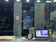 -福奈特洗衣洗鞋(莘谭路店)
