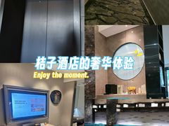 -桔子酒店(苏州观前街店)