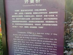 -韩湘水博园