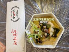 -靓靓蒸虾(中山公园店)