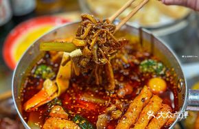 Ma Shao Bo Bo Chicken