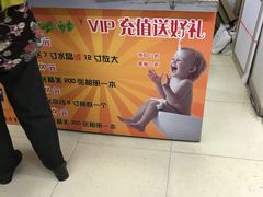 -柯达靓之彩影像网络(明瓦廊店)