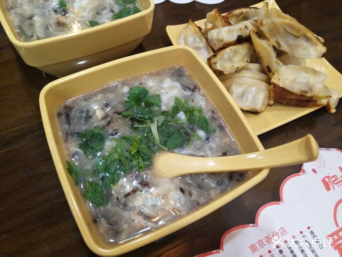 肥叔锅贴(金地自在城店)营养沙汤图片 第5张