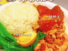 -和平馆·地道港澳茶餐厅(西门口店)