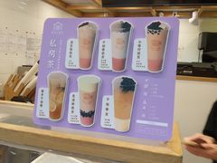 -厝内小眷村(长宁定西路店)