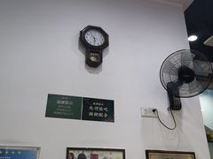 -民信老铺(人民路店)