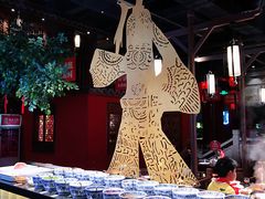 自助调料-渝利重庆火锅