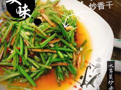-缘来聚·徽菜名店(黄山宏村店)