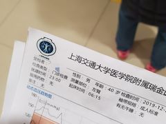 -上海交通大学医学院附属瑞金医院(总院)