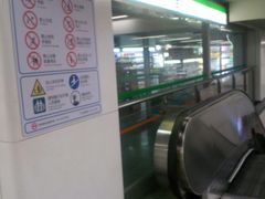 -常熟路(地铁站)