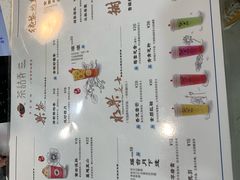 菜单-茶话弄(李家村万达店)