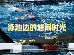 -海河假日酒店·游泳馆