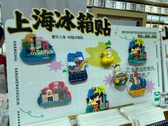 -三生有信(豫园商城店)