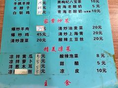 -马学武手抓美食(下南关总店)