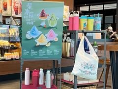 -星巴克(延吉百利城店)