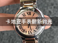 -名表维修服务中心(信兴广场地王大厦店)