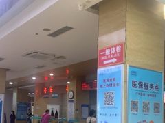 -广州仁爱天河医院体检中心