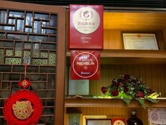 门面-绿波廊(豫园店)