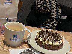 -海岩咖啡(茂业天地店)