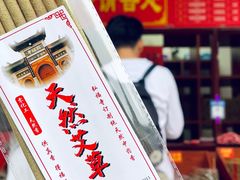 -黔灵山公园