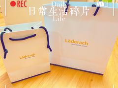 -Laderach 莱德拉(上海环贸iapm店)