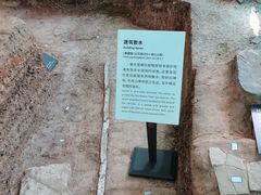 -南越王博物院(王宫展区)
