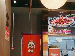 -辣尚瘾·烤鱼·新川菜(牡丹园直营店)