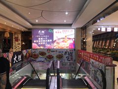 -吾悦广场(天津和平店)