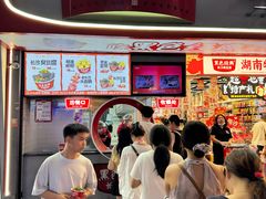 -黄兴南路步行商业街