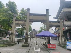 -南关石牌坊古镇