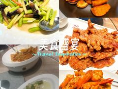 -味莊·青岛菜(云霄路店)