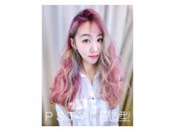 -P.STYLE 派斯造型