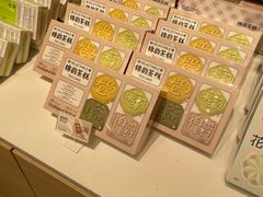 -好利来(牡丹园店)