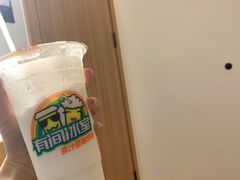 -有间冰室(侨港风情街店)