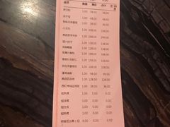 账单-津菜典藏河西店(水上店)