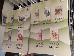 -好一朵茉莉花(老门东店)