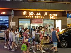 -国际饭店·帆声西饼屋(黄河路店)