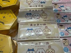 -好利来(上海长宁龙之梦店)