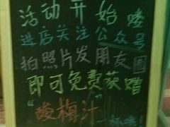 -三里桥徐家烧烤(启明街店)