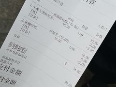 账单-书亦烧仙草(印象汇都市店)