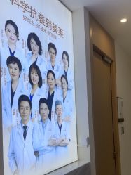 -深圳美莱医疗美容医院