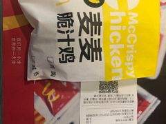 -麦当劳(国际大厦店)
