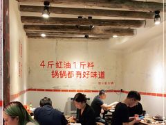 大堂-四小区火锅·巷子里的重庆火锅(花照壁店)