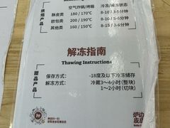 -来噻布布 Lets BUBU