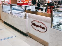 -哈根达斯(美罗城店)