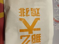 那么大鸡排-麦当劳(农光里店)